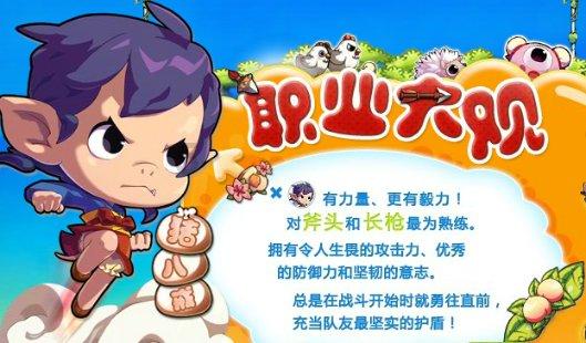 蓝狐视频