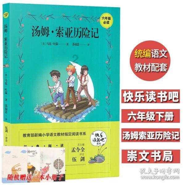 全民剧本大师内置菜单
