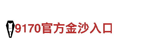 探索bob体育视频，畅游观光胜地！
